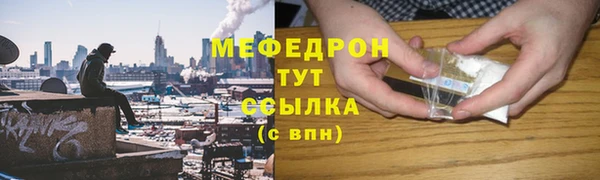 мефедрон мука Верея