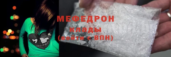 прущие грибы Верхнеуральск