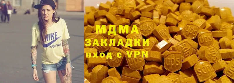 MDMA Molly Карачев